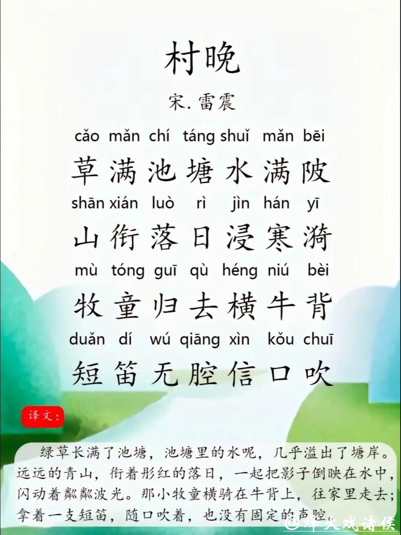 河南台前：六十天“村晚”精彩不断