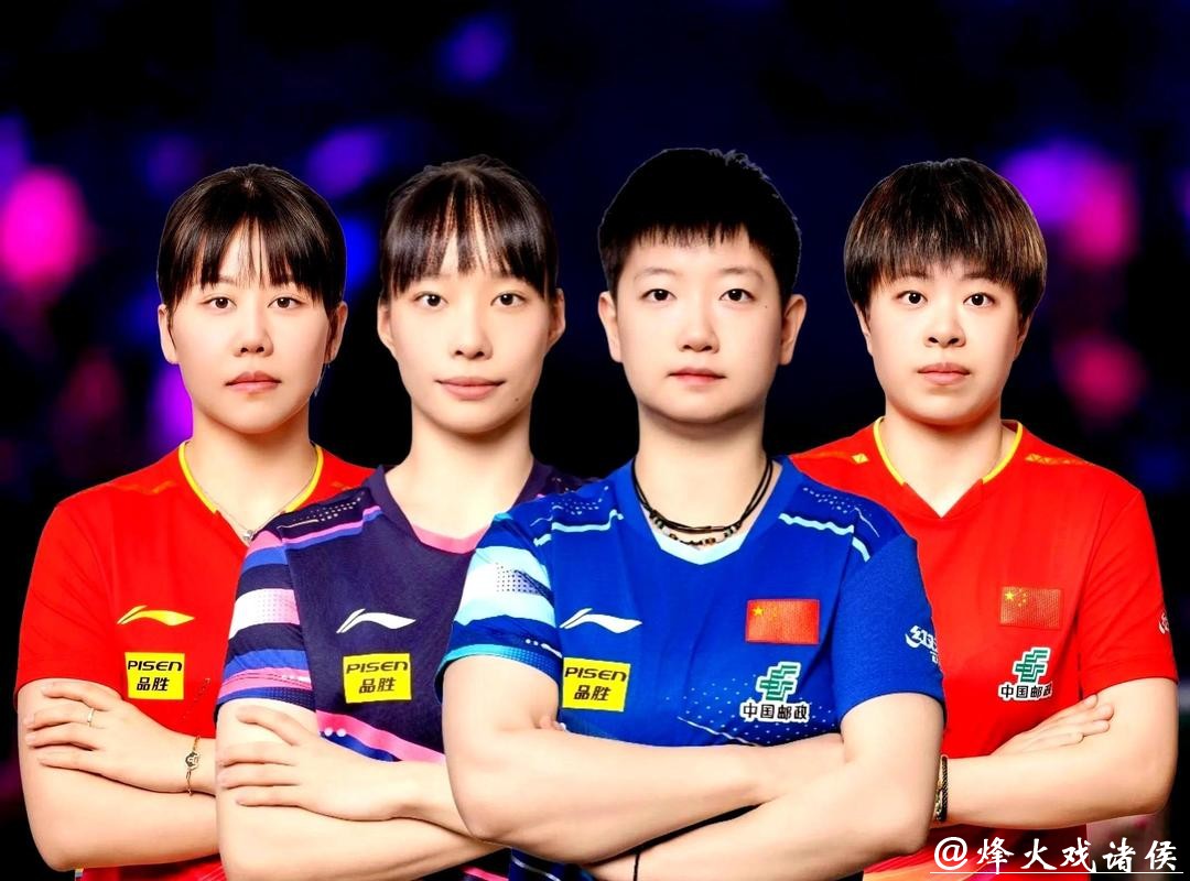 WTT挑战赛4强赛对阵,国乒女将0 WTT挑战赛4强赛对阵,国乒女将0