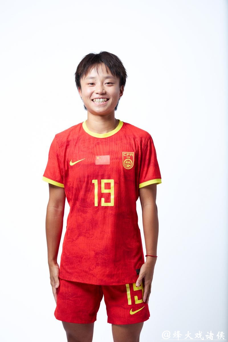 女足世界杯——张琳艳:逆境之路,总有走通的那天 女足世界杯——张琳艳:逆境之路,总有走通的那天