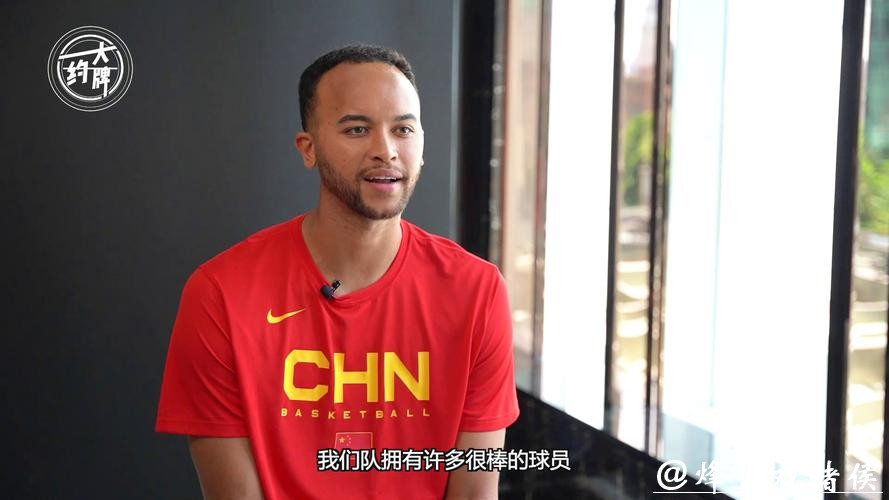 “我的根在中国”——专访中国男篮首位归化球员李凯尔 “我的根在中国”——专访中国男篮首位归化球员李凯尔