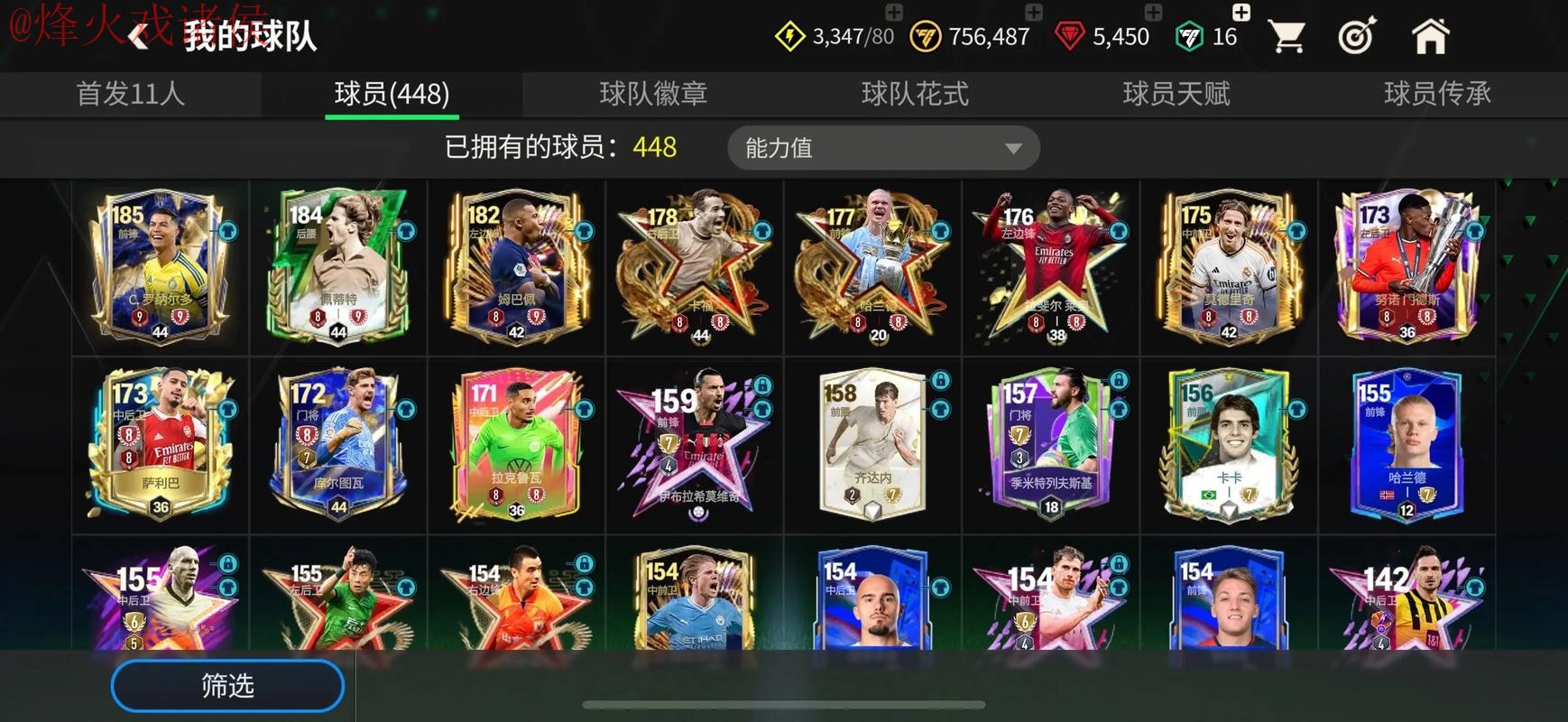 世界杯买球实时入口最新地址