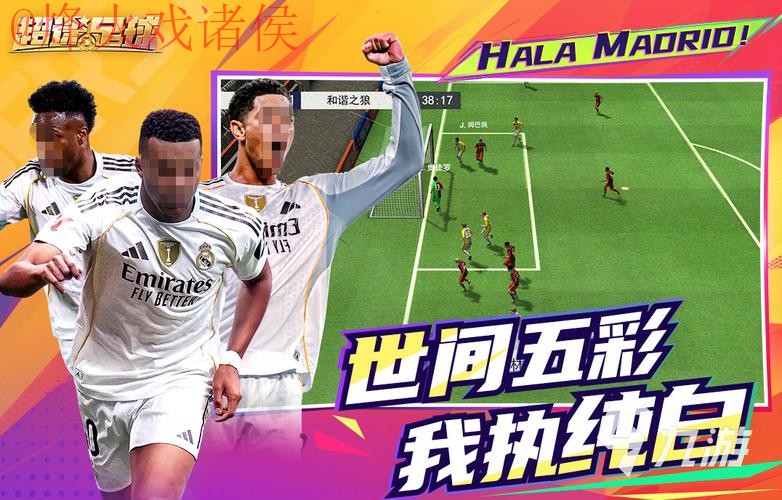 2026世界杯比分安卓应用推荐